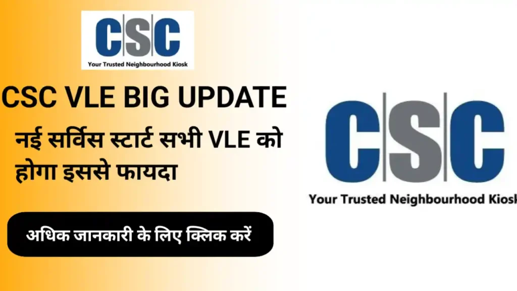 CSC VLE BIG updates